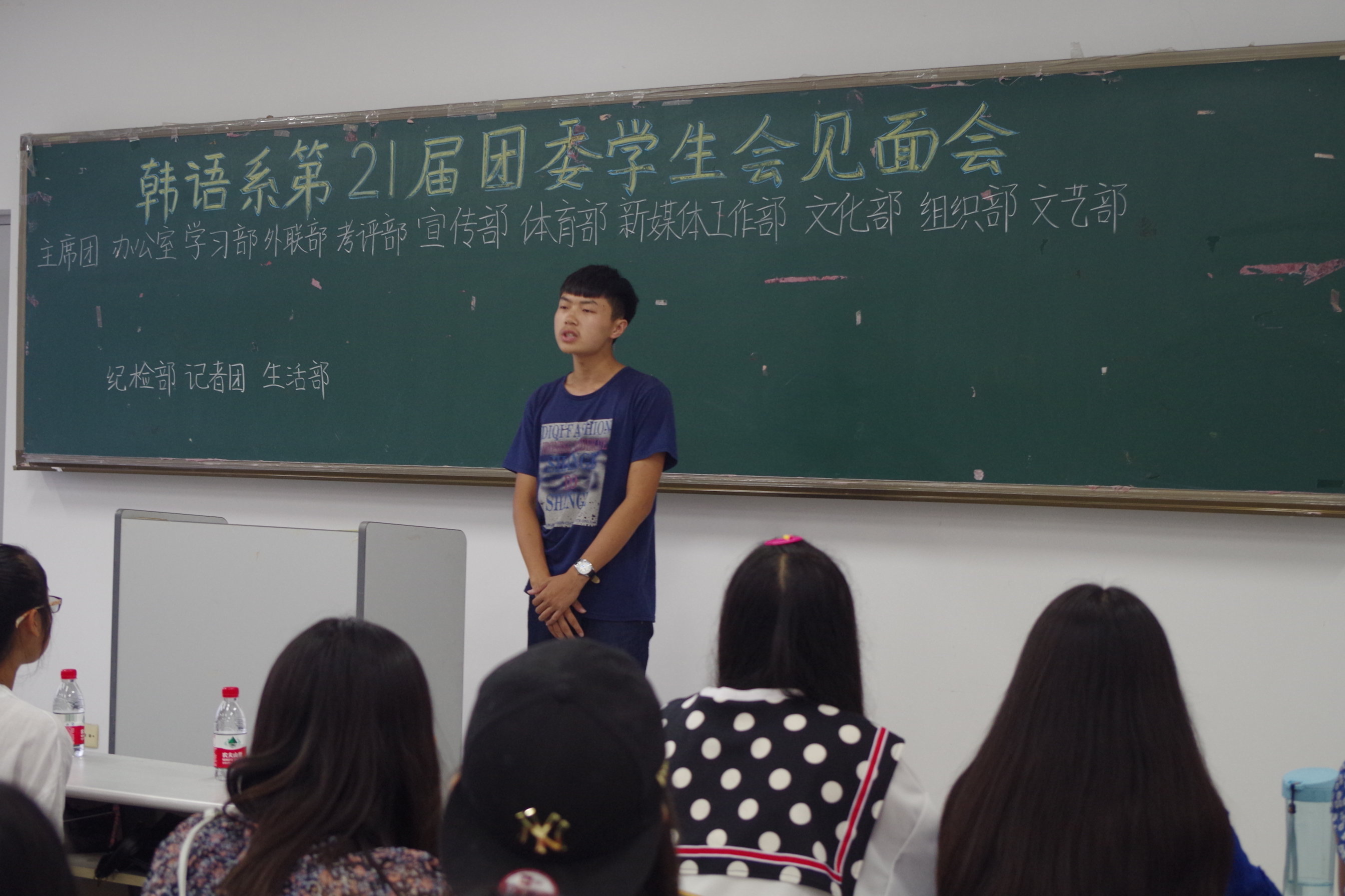 学生会新生见面会 (2).JPG