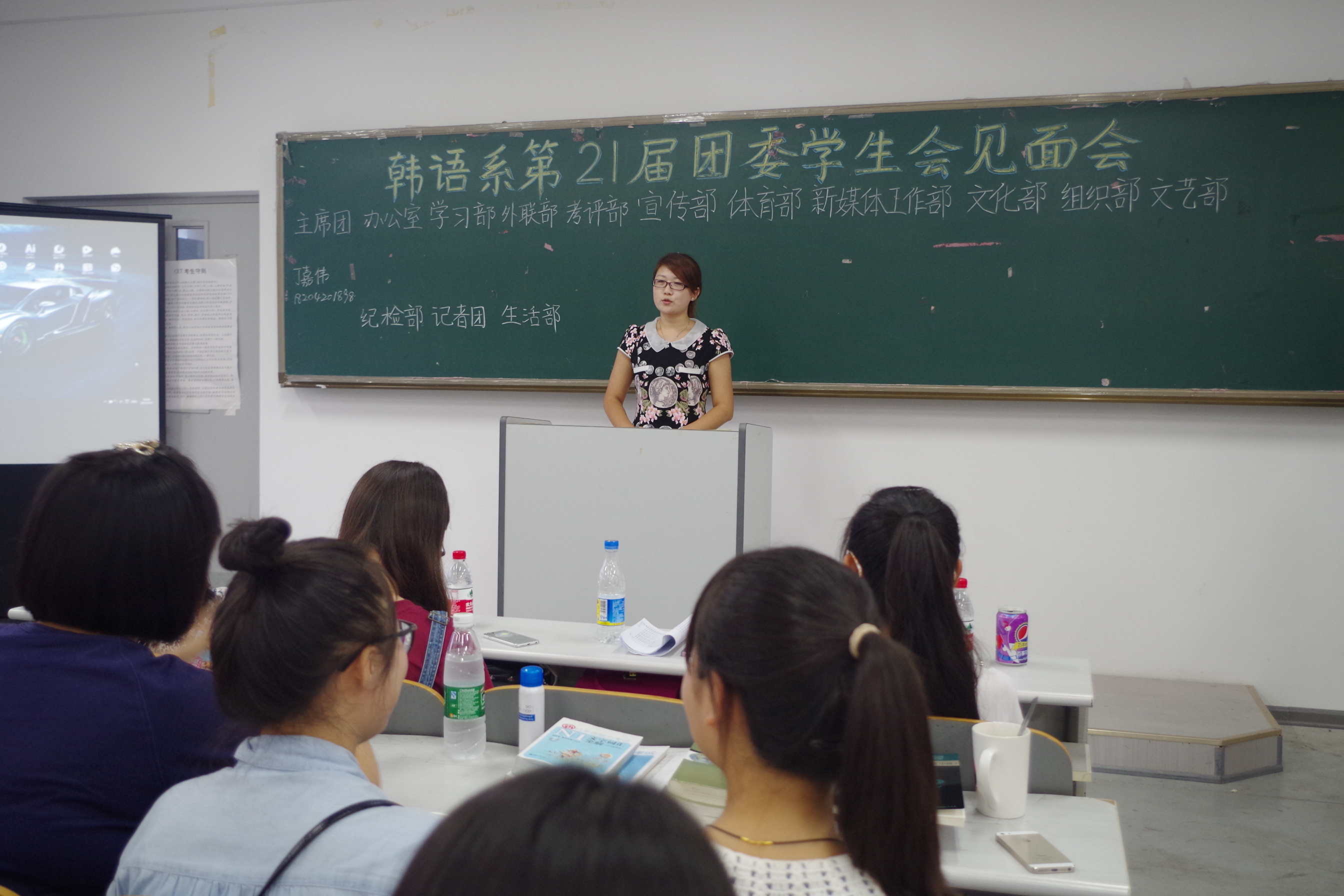 学生会新生见面会 (6).JPG