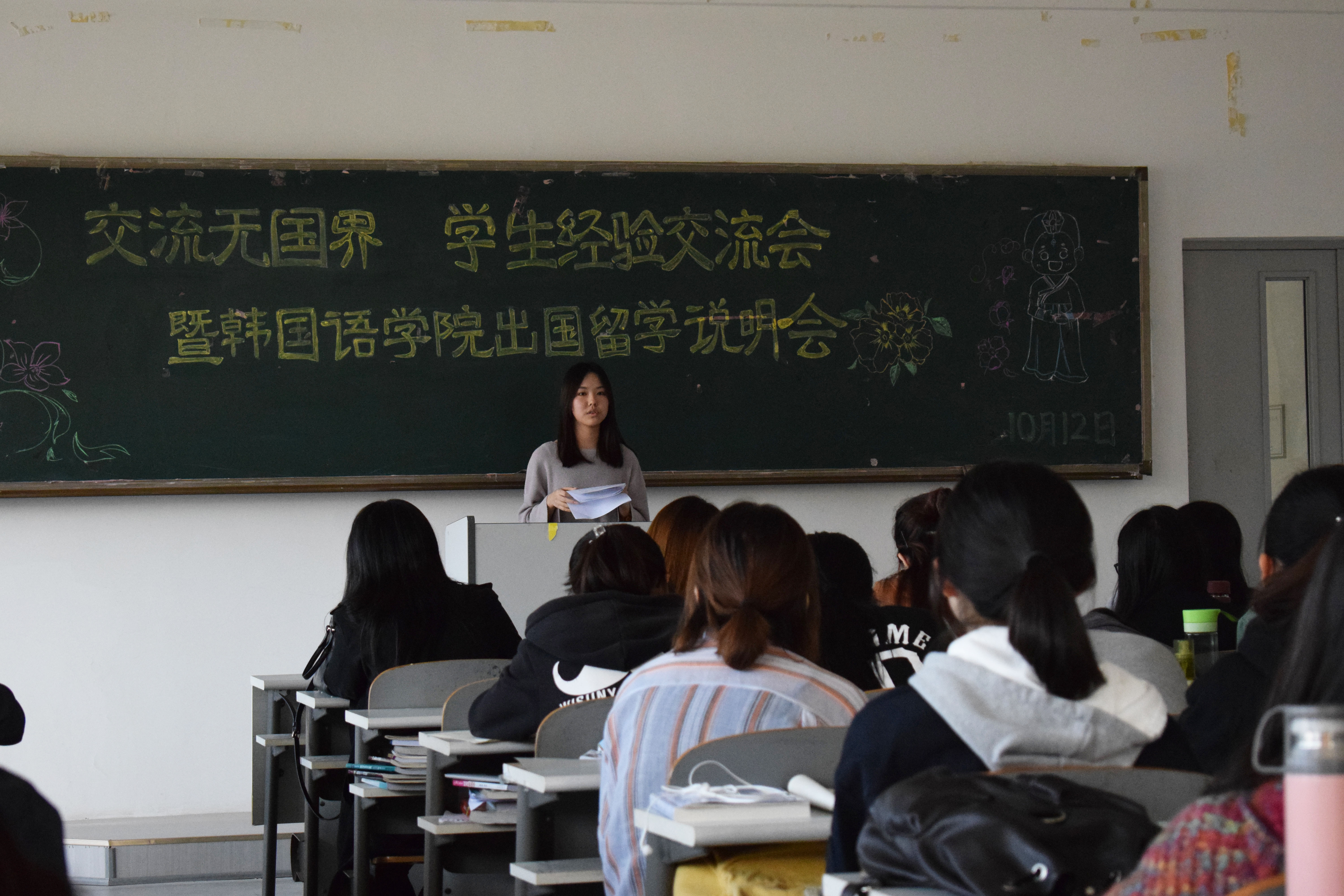 留学说明会5.JPG