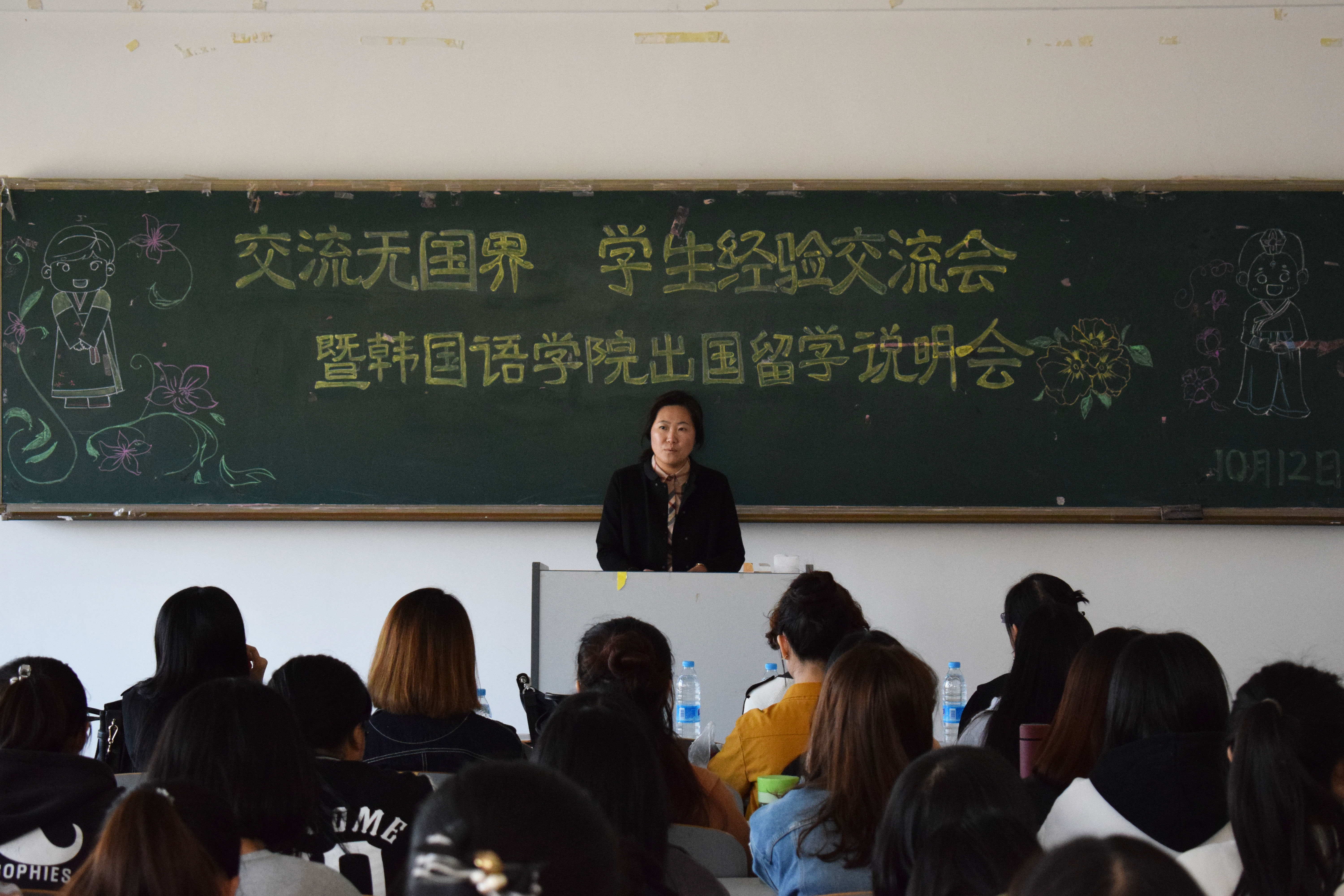 留学说明会1.JPG