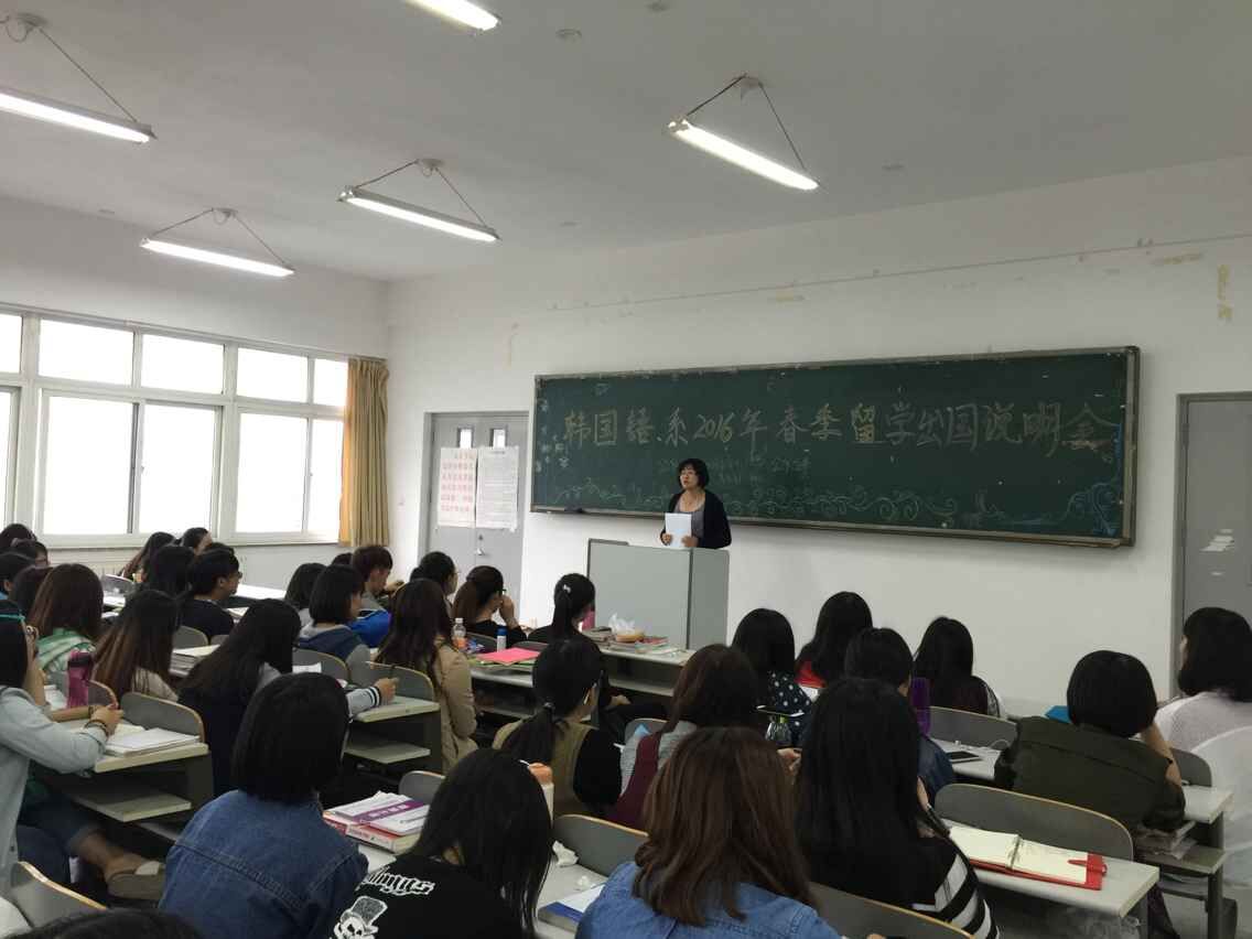 16年春季出国留学会7.jpg