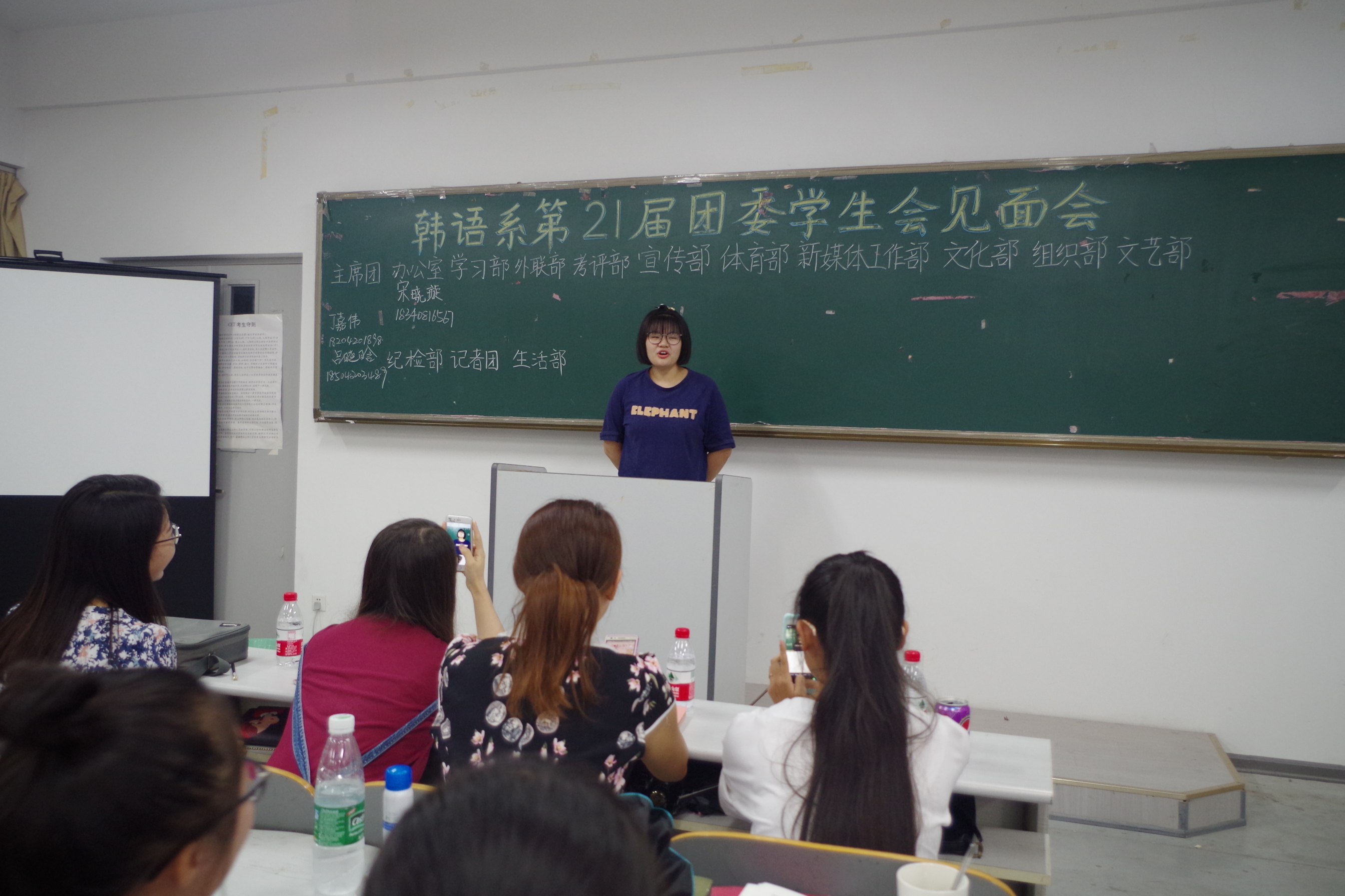 学生会新生见面会 (11).JPG