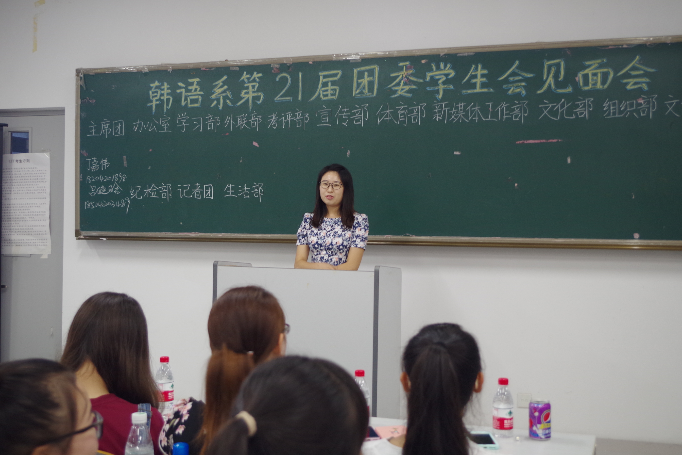 学生会新生见面会 (10).JPG