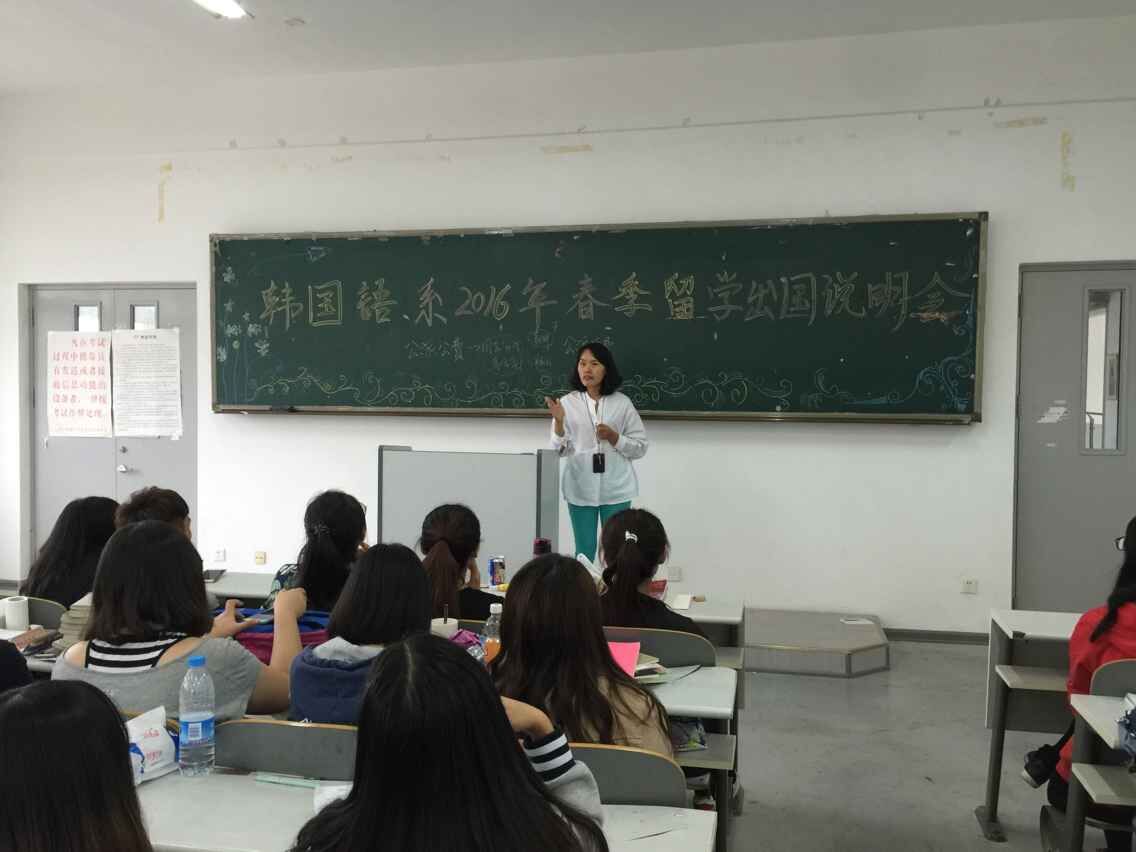 16年春季出国留学会2.jpg