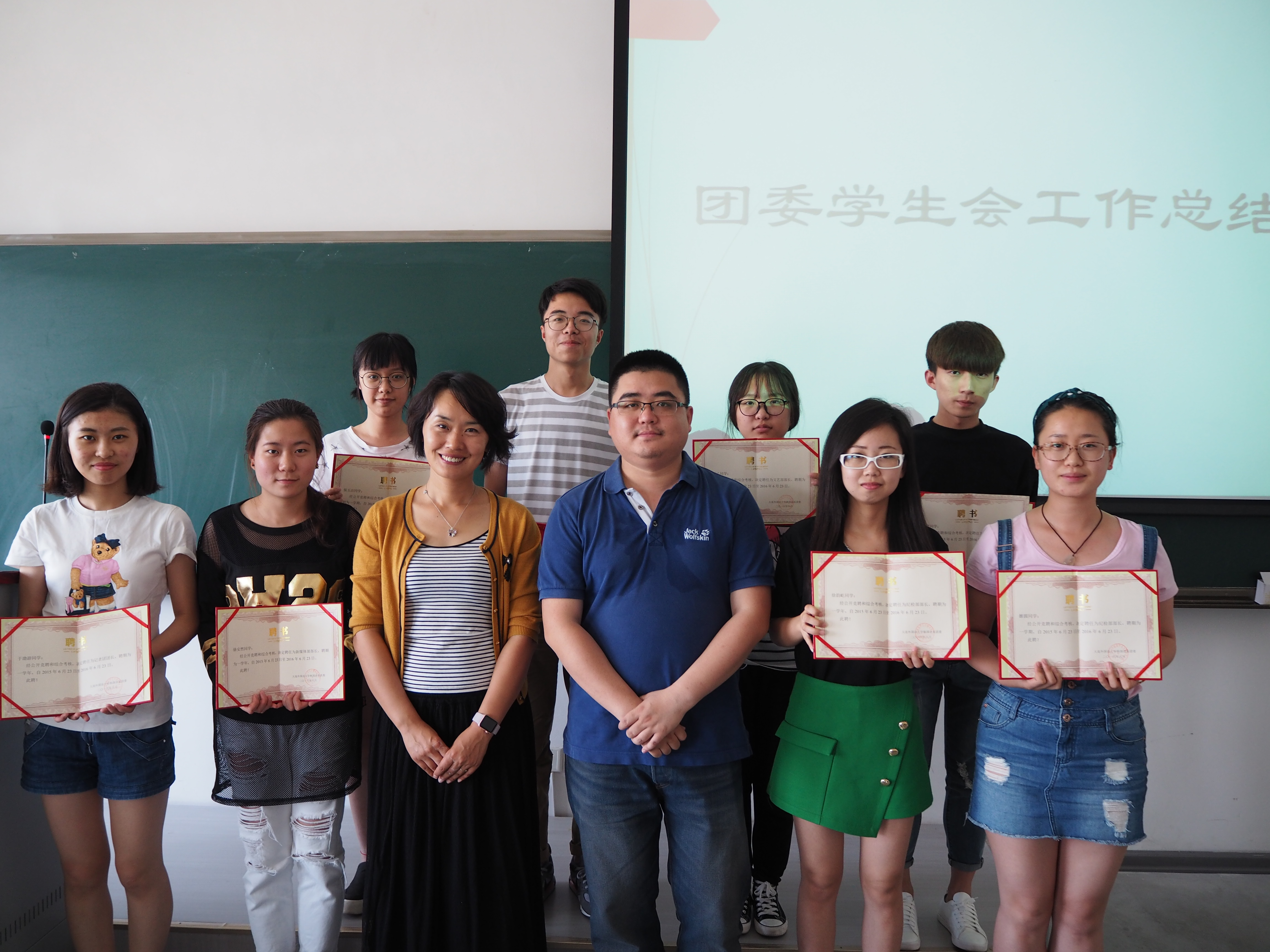 团委学生会总结会1.JPG